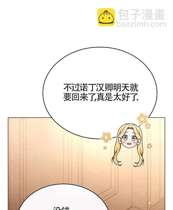 第29话24