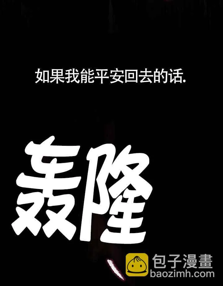 第26话61