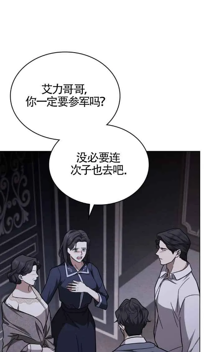 第19话6