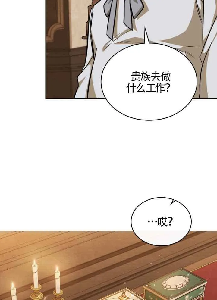 第10话29