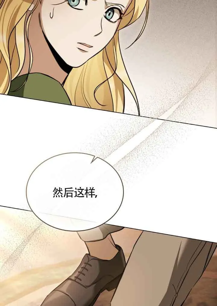 第11话71