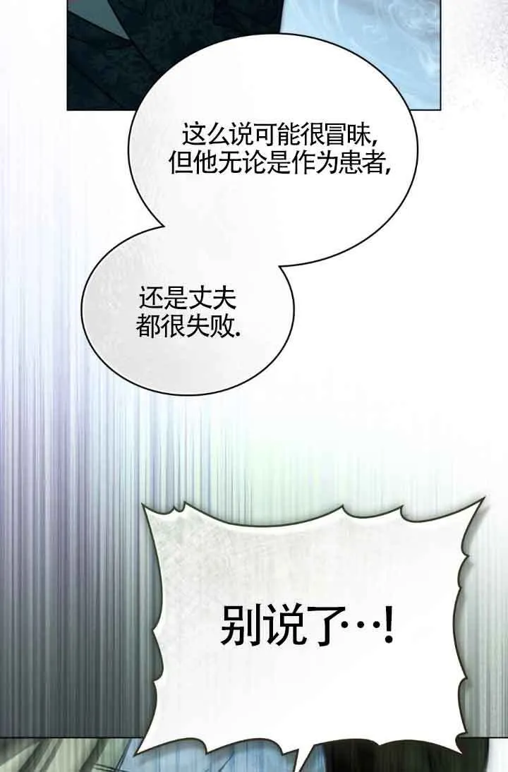 第20话32
