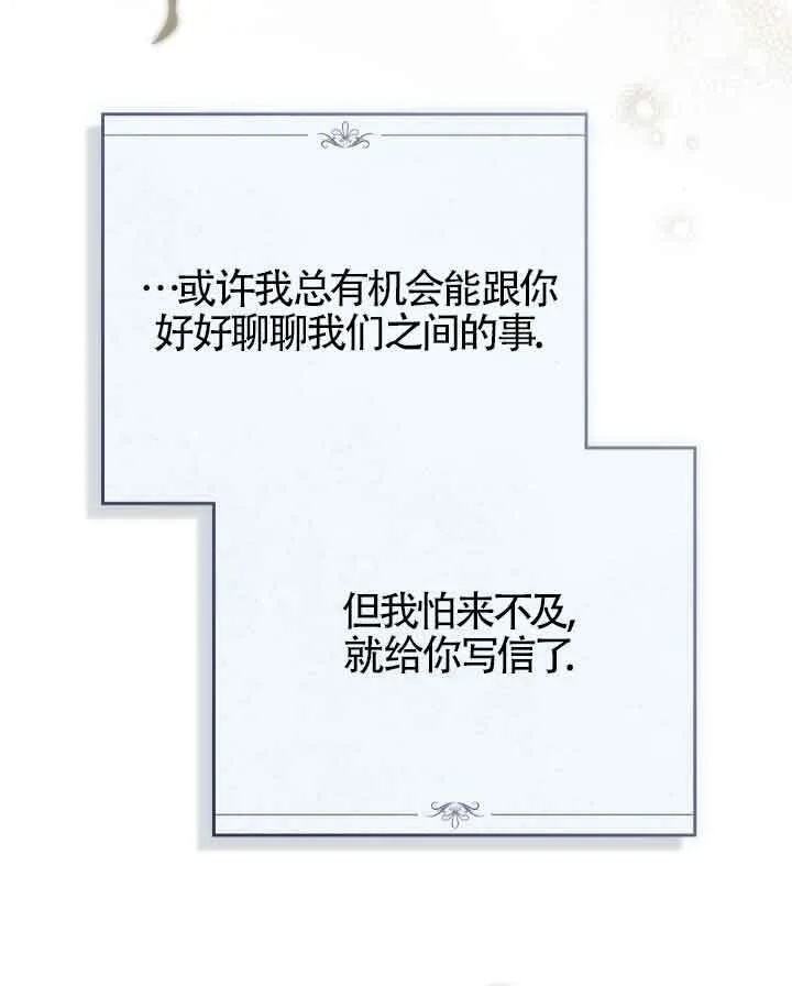 第23话6