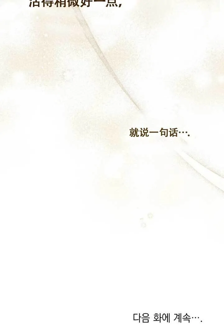 第03话97
