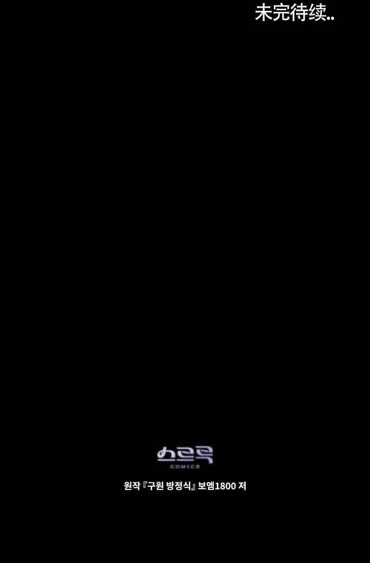 第24话79