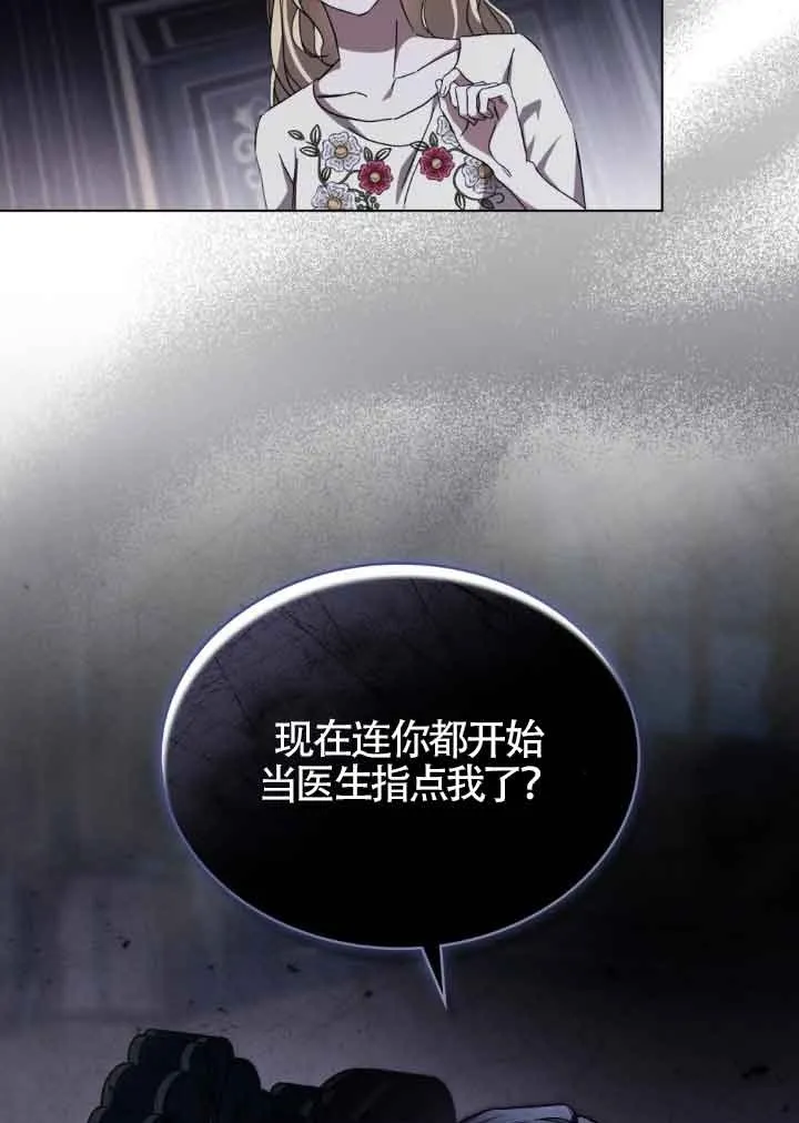 第18话49