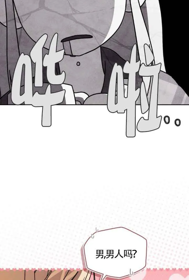 第24话33