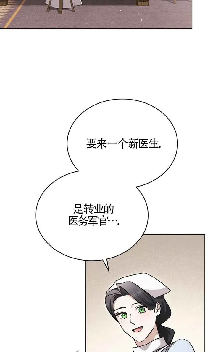 第26话1