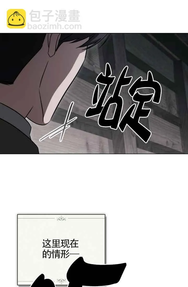 第24话70