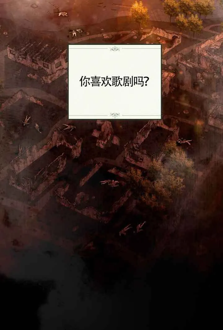 第24话11