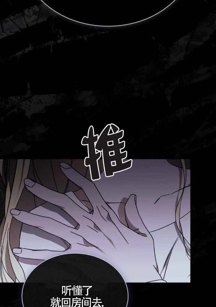 第18话72