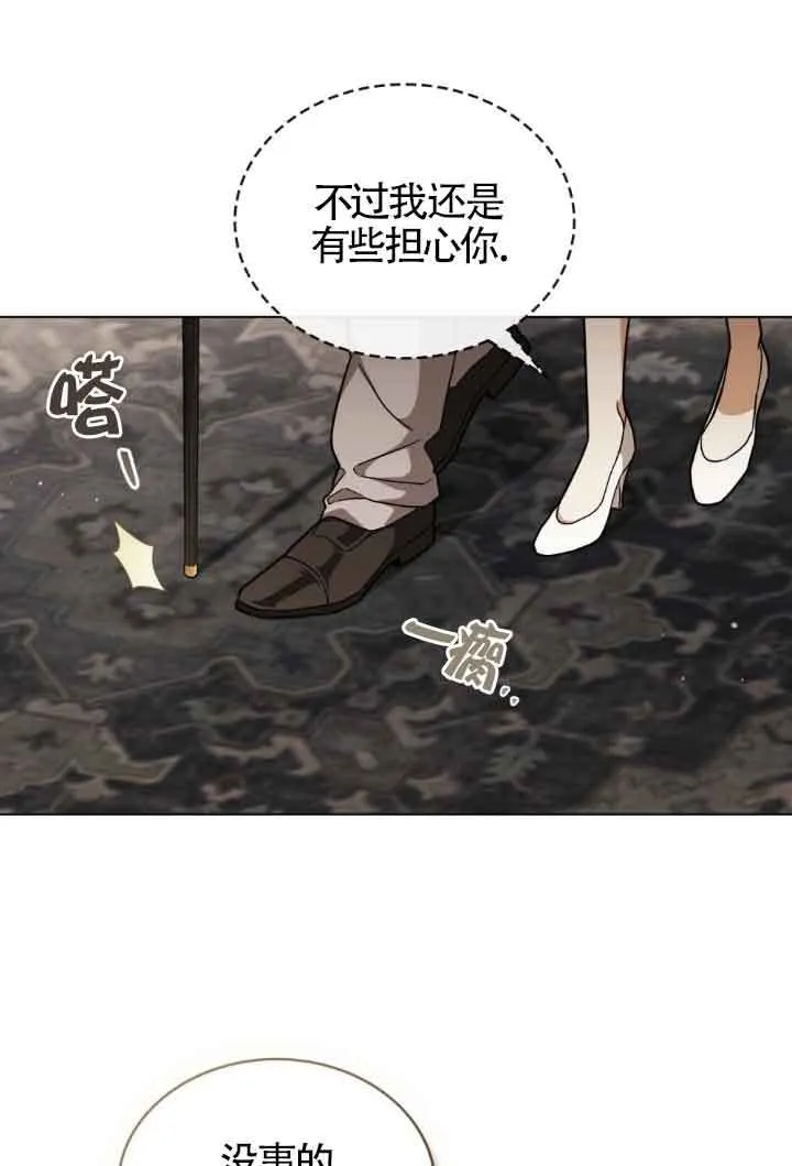 第15话17