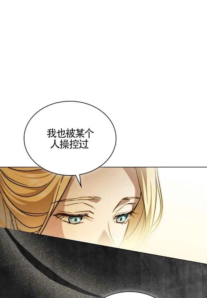 第06话110