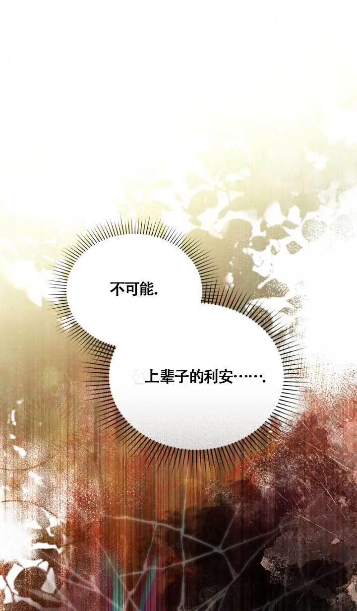 第02话8