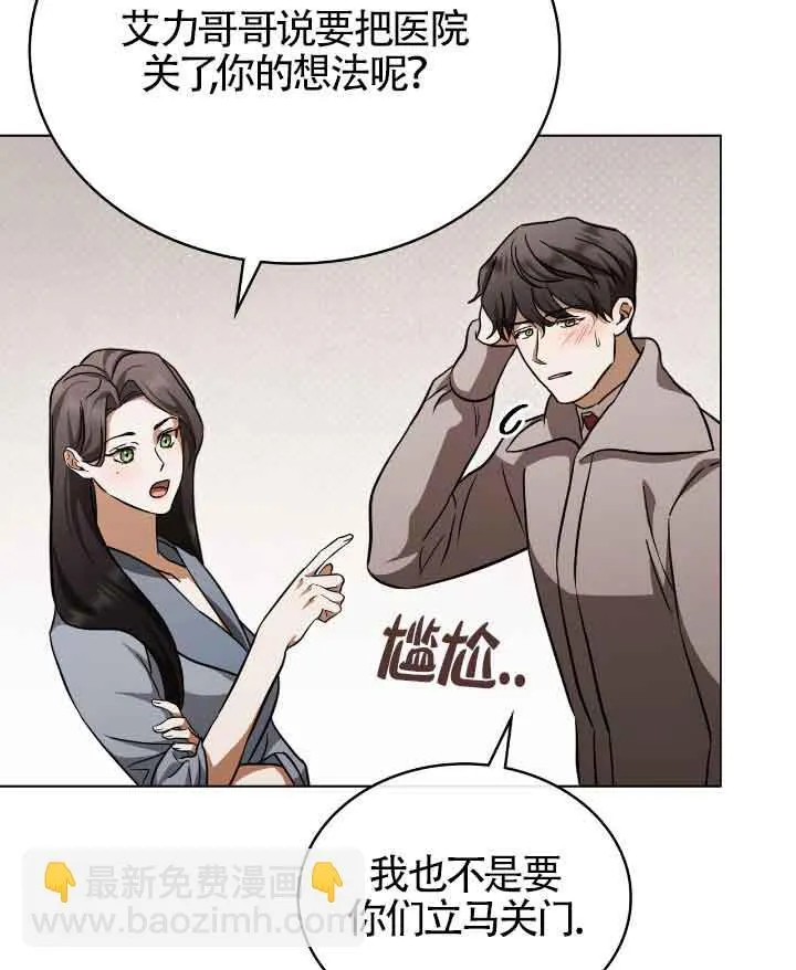 第29话12