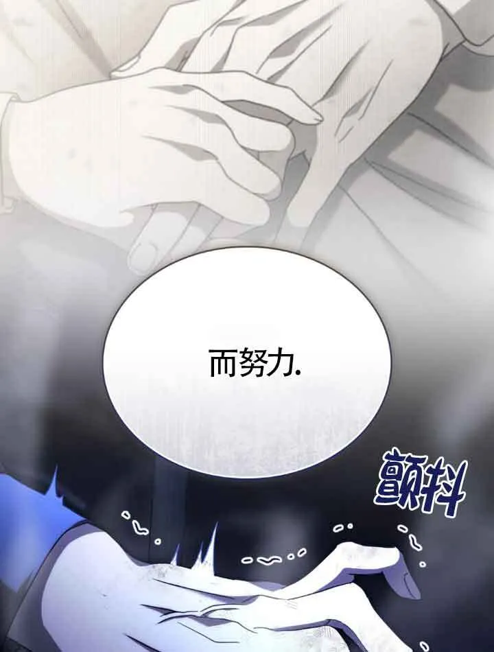 第17话30