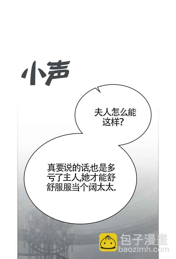 第18话4