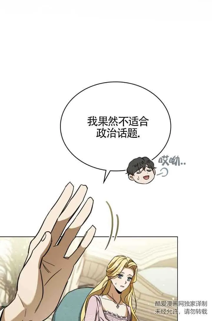 第07话52
