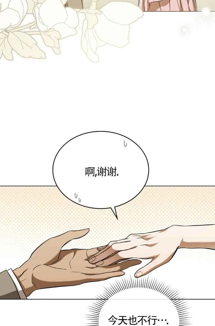 第07话6