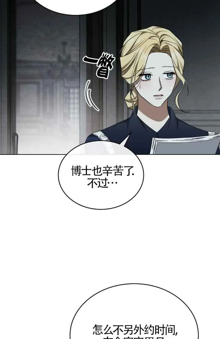 第20话14