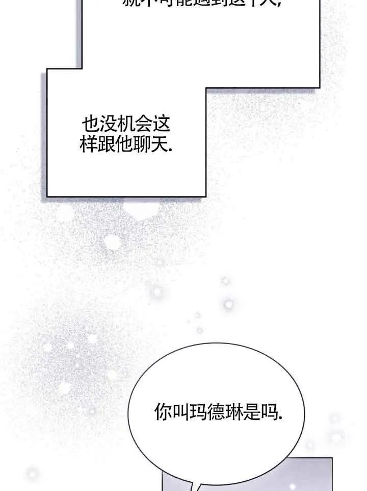 第27话42