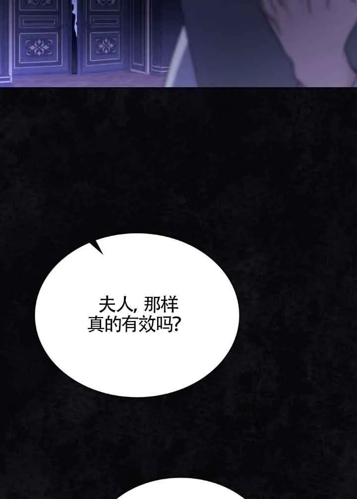 第16话53