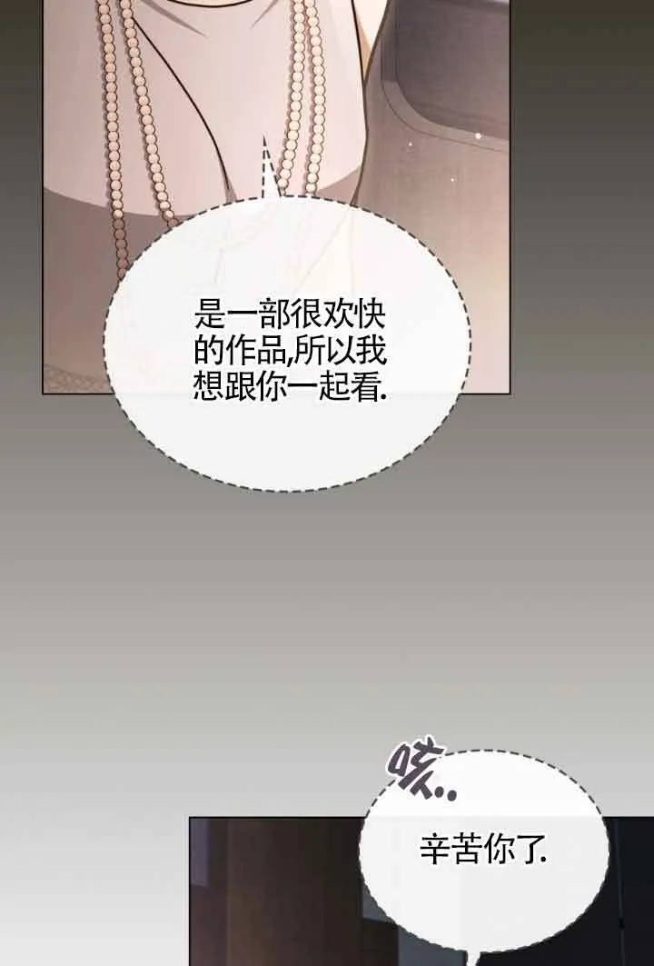 第15话29