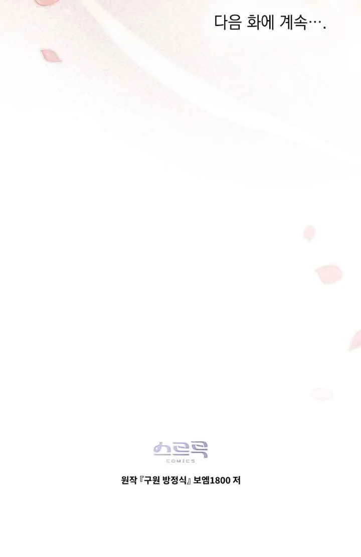 第13话99