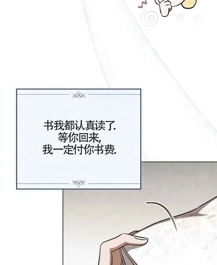 第23话88