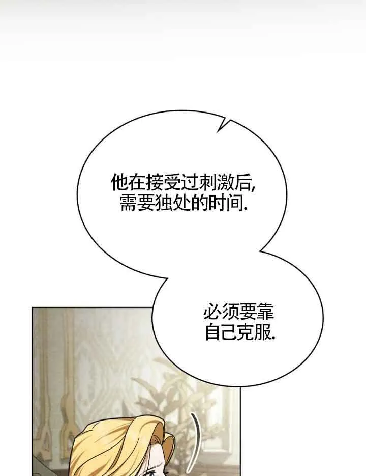 第17话11