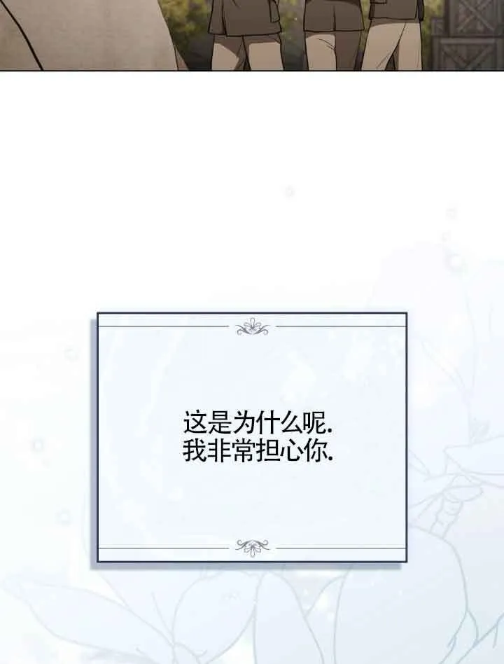 第23话20