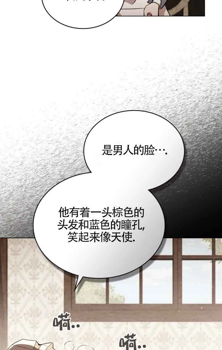 第28话2