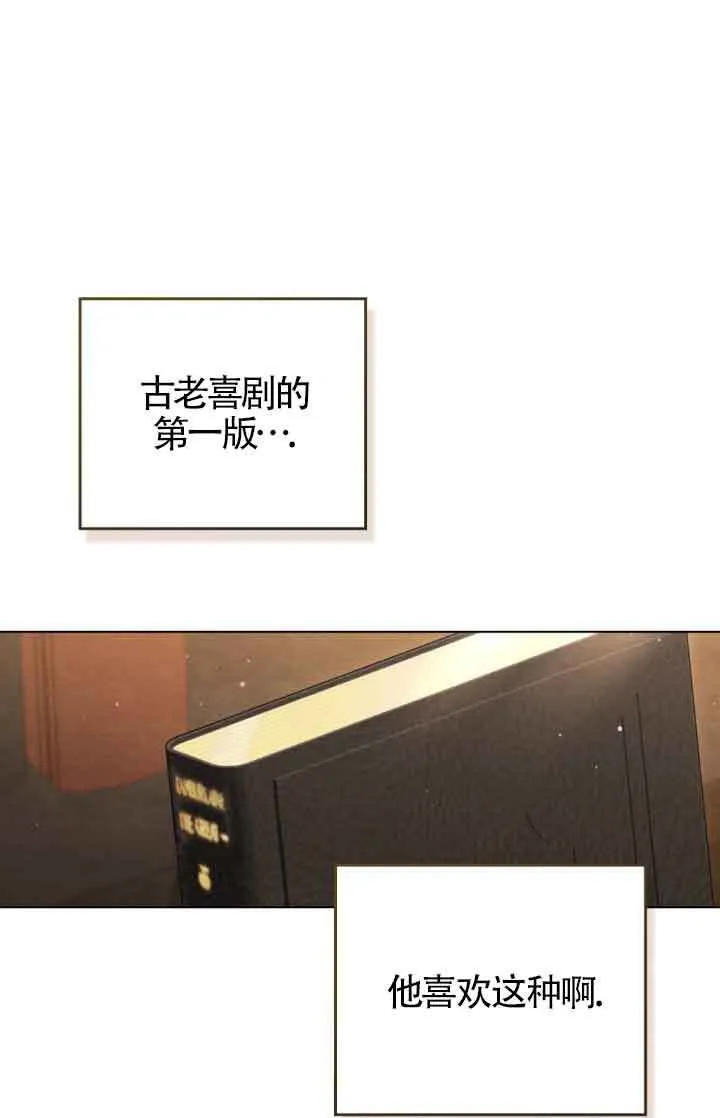 第14话18