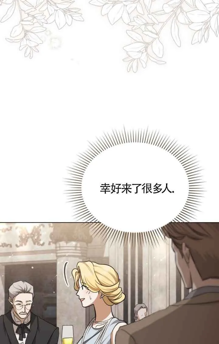 第14话69