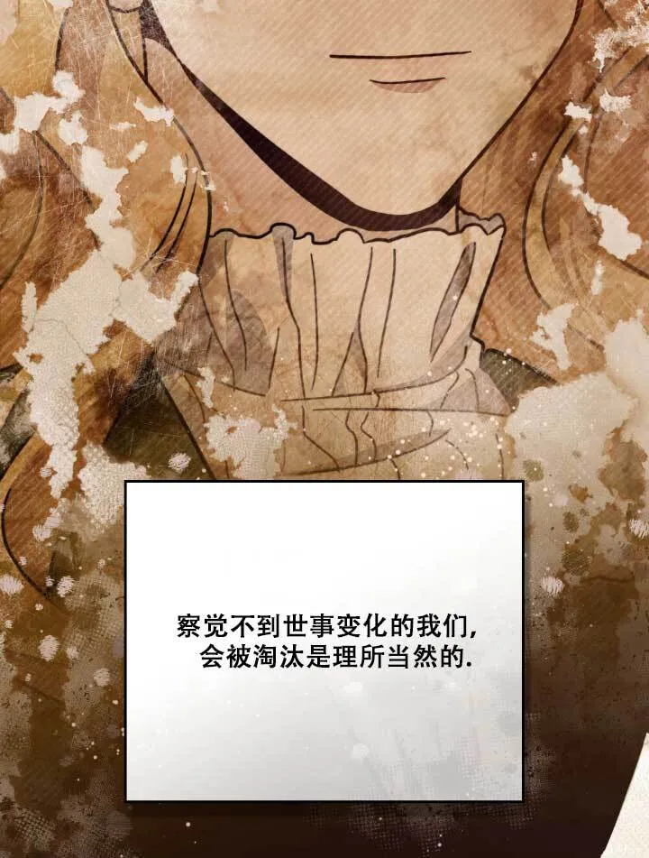 第01话75