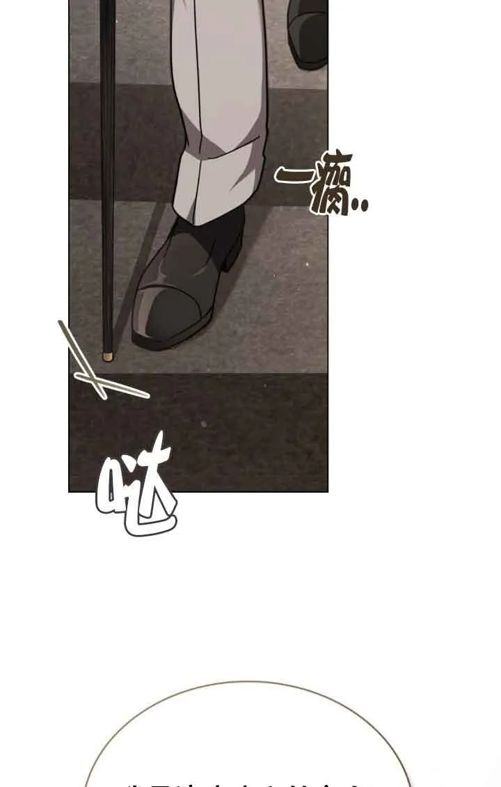 第14话76