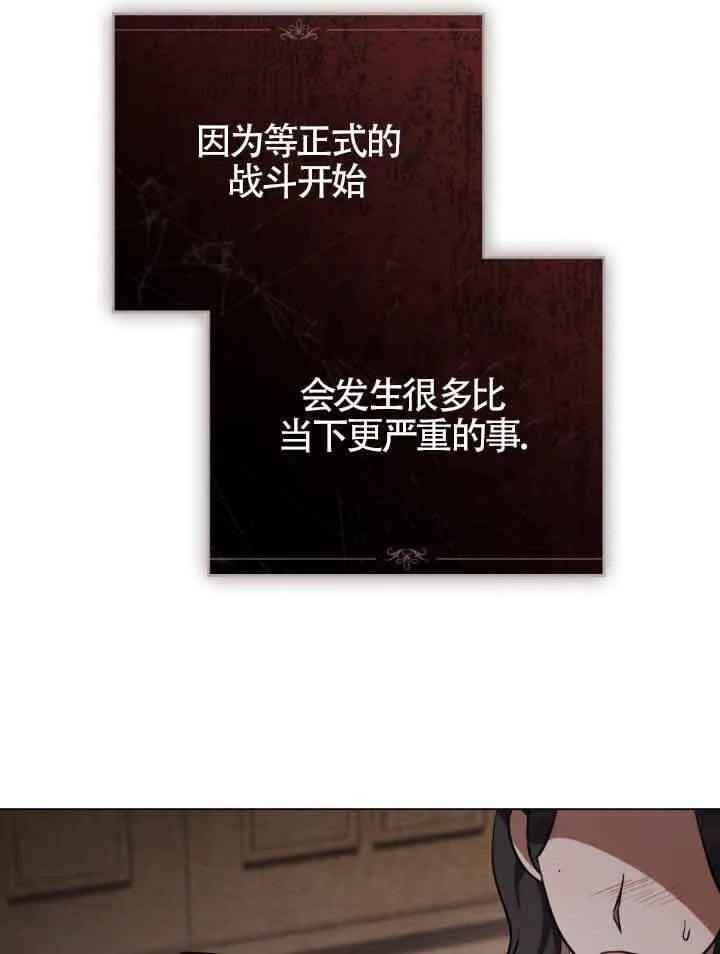 第23话51