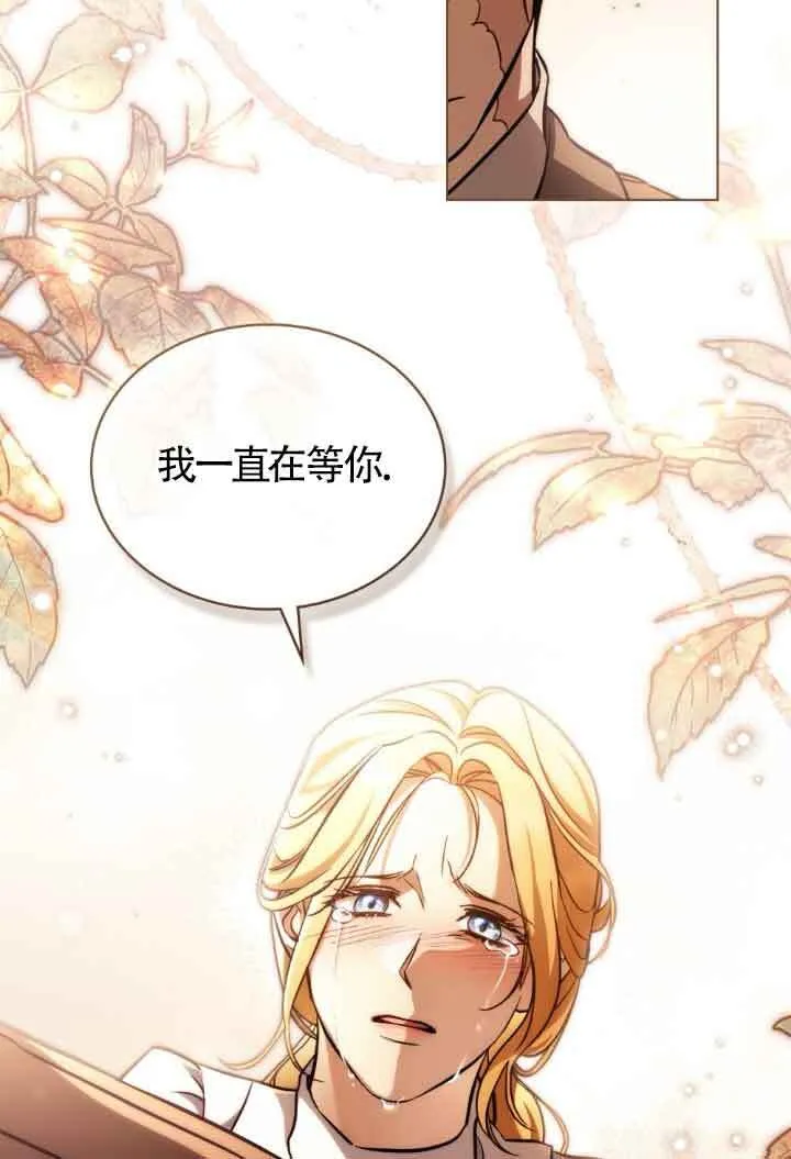 第29话74