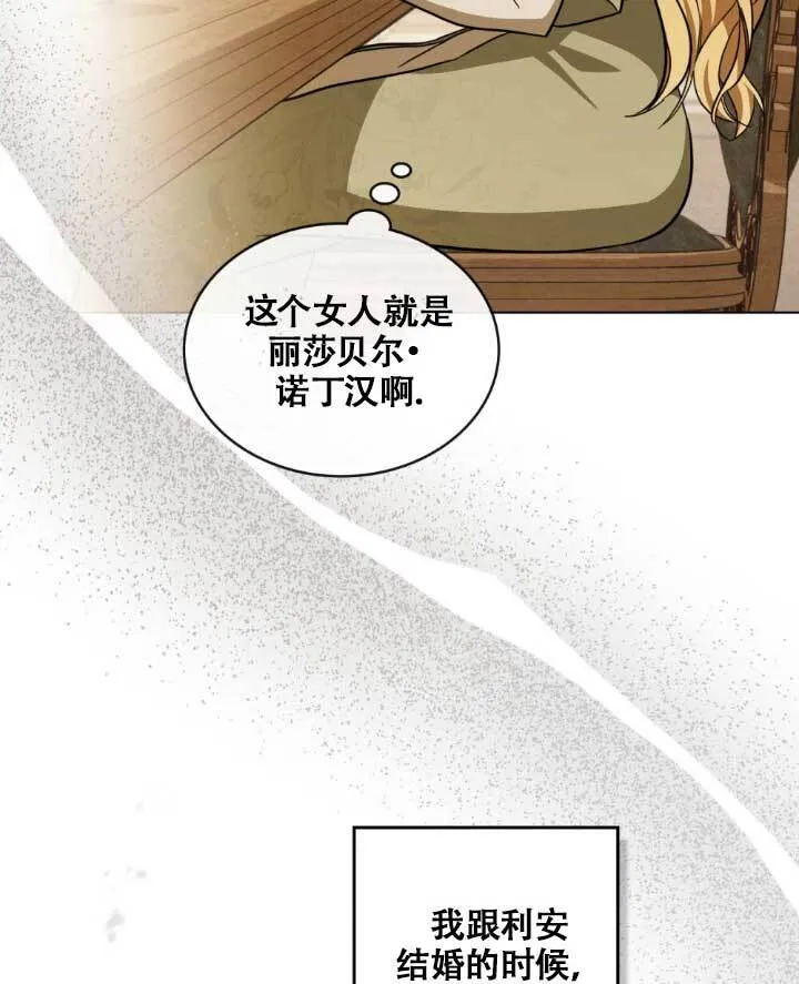 第05话29