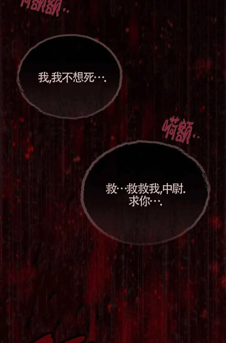 第13话35