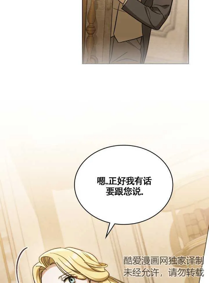第03话5