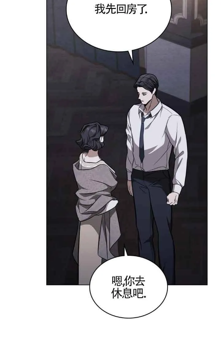 第19话14