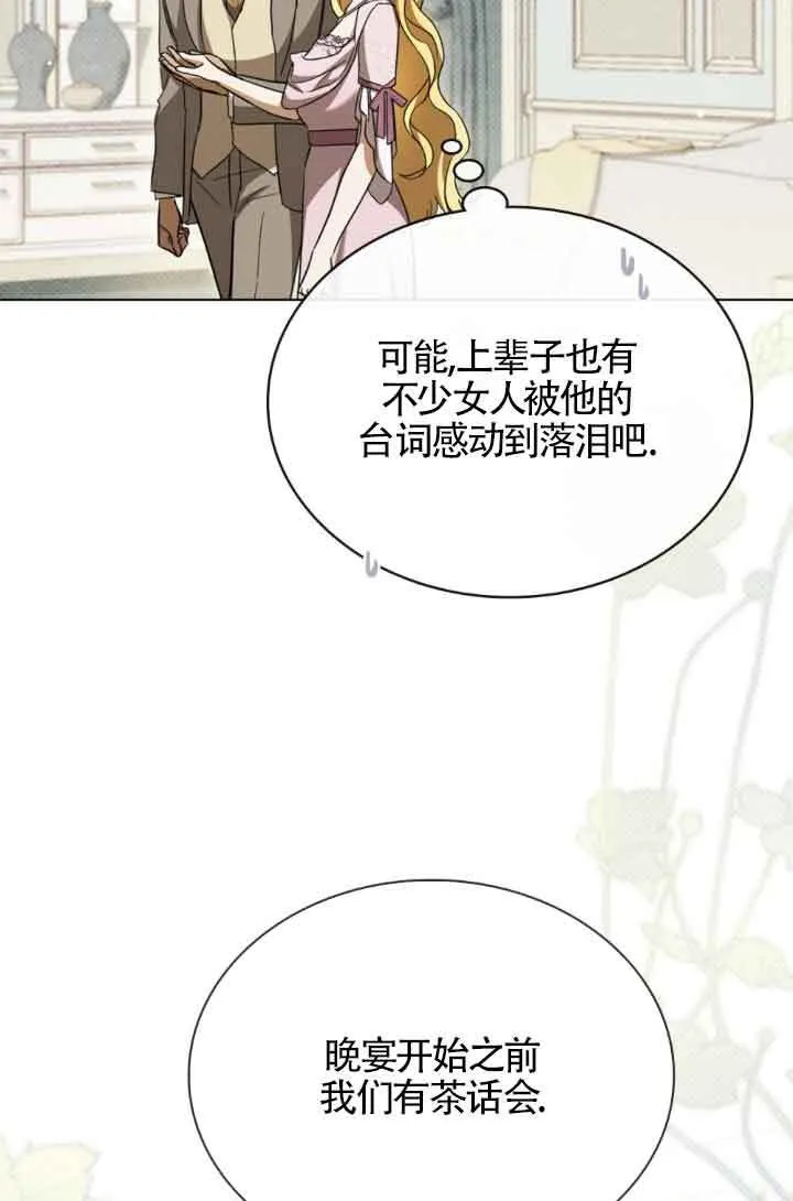 第07话8