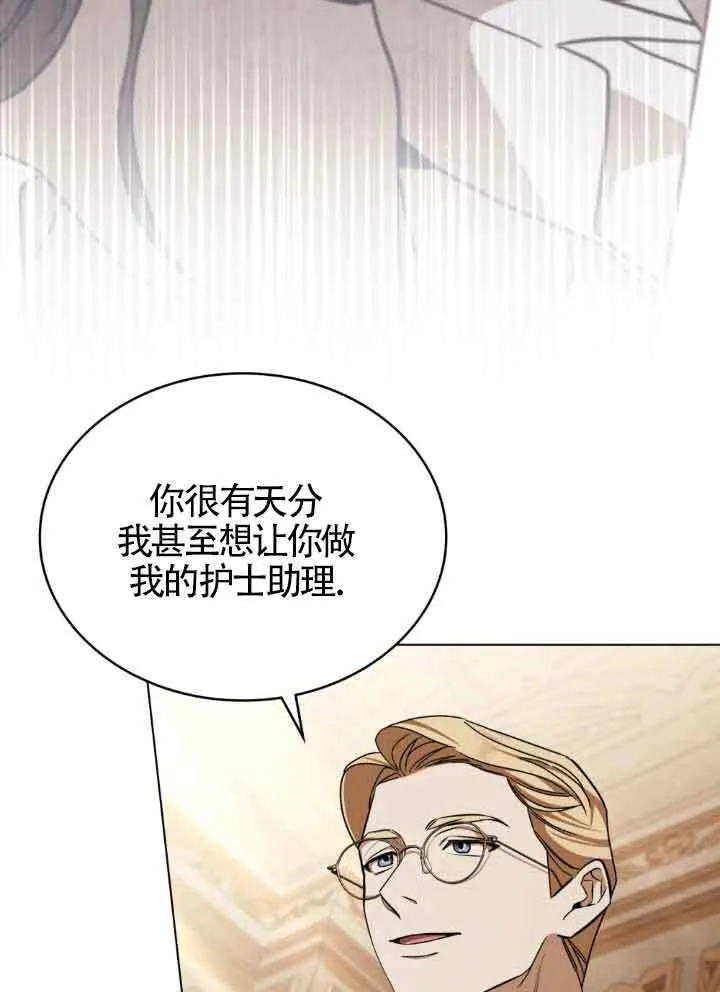 第17话80