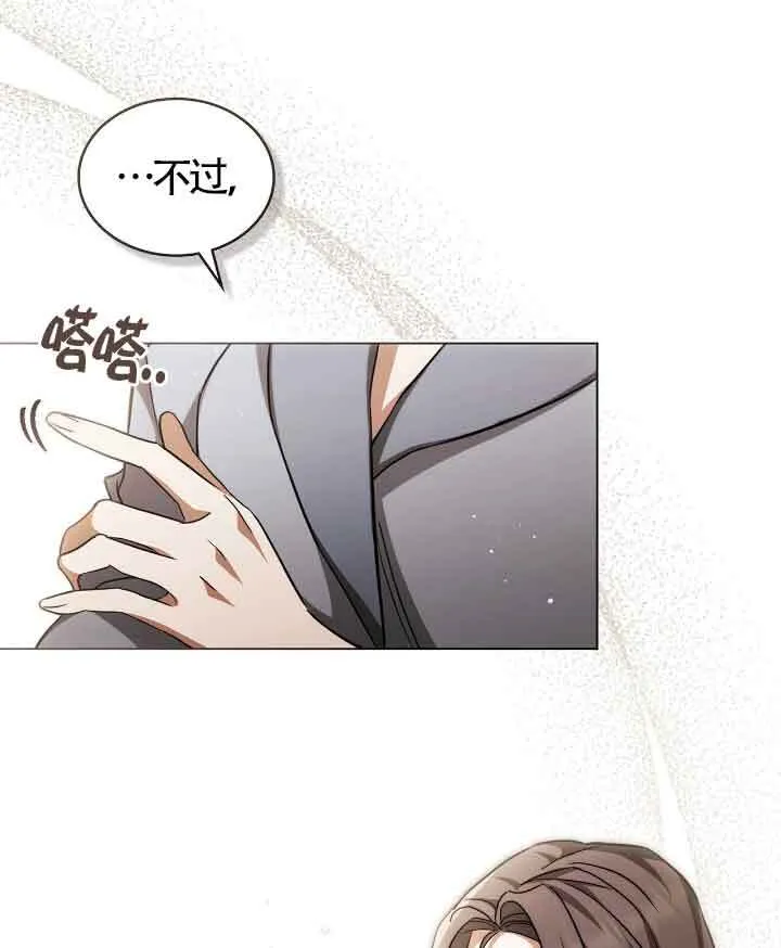 第29话26