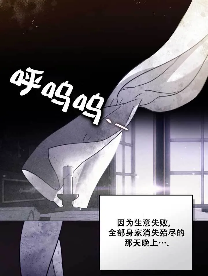 第01话76