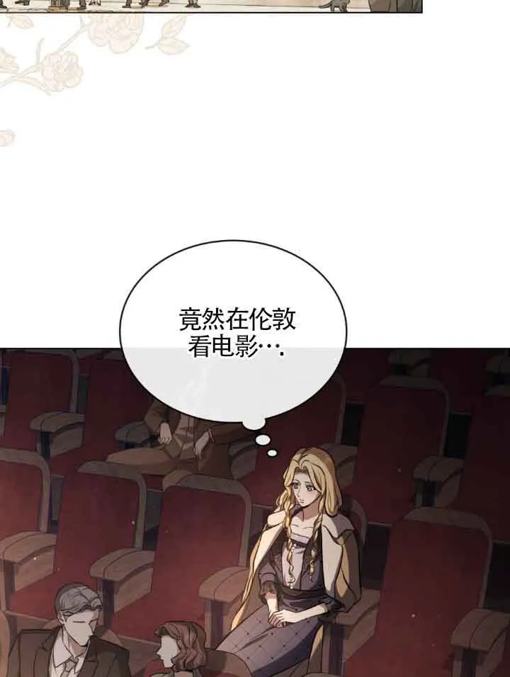 第08话81