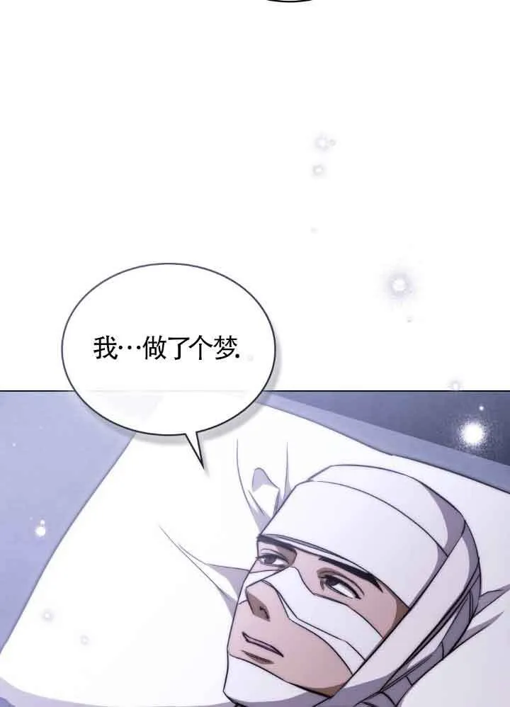 第27话32