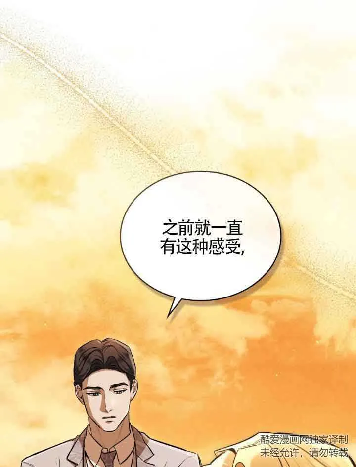 第08话15