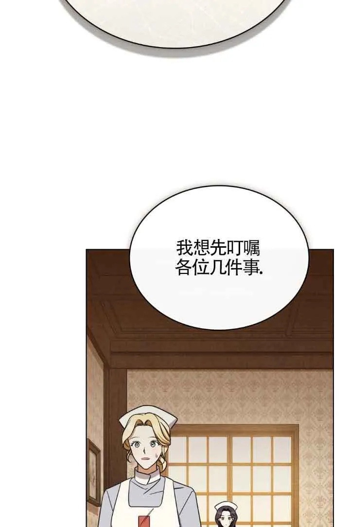 第22话32